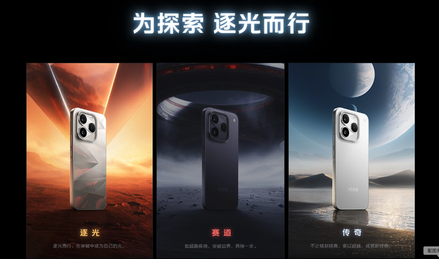 5000-8000元游戏手机横评：一加16领衔