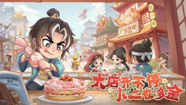 游戏+AI，尬在交卷前夜