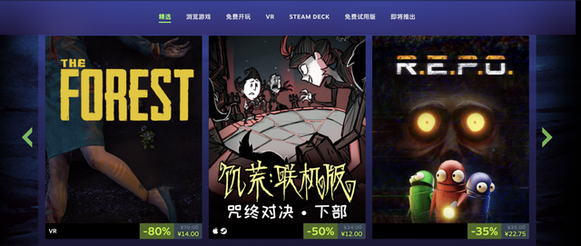 Steam「尖叫节V」开启：恐怖游戏大促