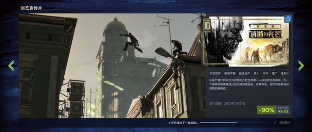 Steam「尖叫节V」开启：恐怖游戏大促
