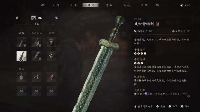 《影之刃零》3DM评测10分:无愧于心