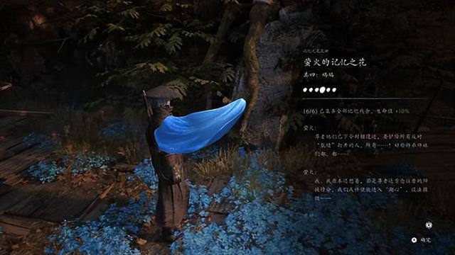 《影之刃零》3DM评测10分:无愧于心