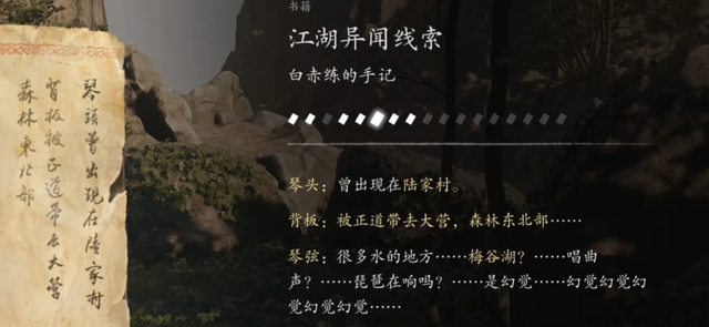 《影之刃零》评测10分：登峰造极