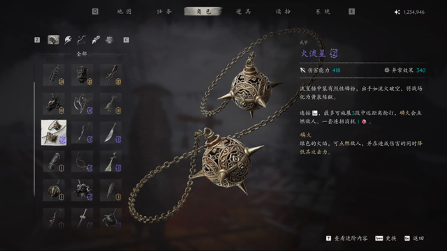 《影之刃零》评测10分：登峰造极
