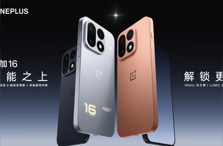 5000-8000元游戏手机横评:一加16领衔