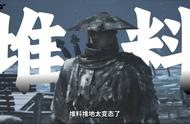 《影之刃零》评测10分:登峰造极