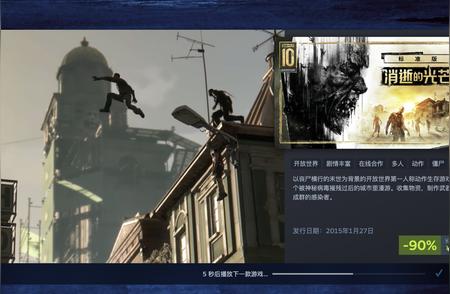 Steam「尖叫节V」开启:恐怖游戏大促